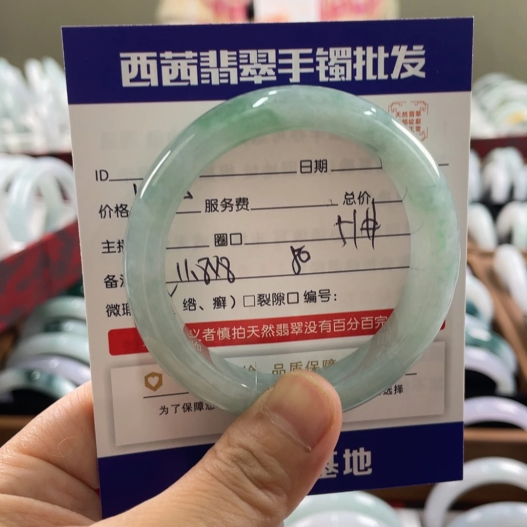 翡翠未镶嵌手镯8999