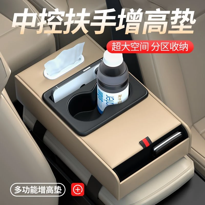 3号车内纸巾盒(俊骥之家直播福利款)带运费险车载储物汽车收纳
