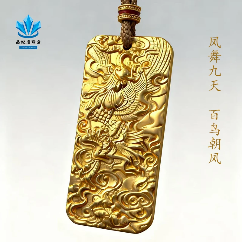 铜布艺吊坠 晶妃铜合金百鸟朝凤吊坠男女款凤舞九天项链生日礼物