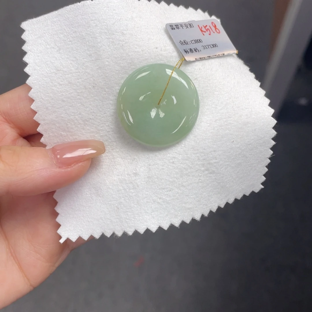 颈饰未镶嵌翡翠平安扣