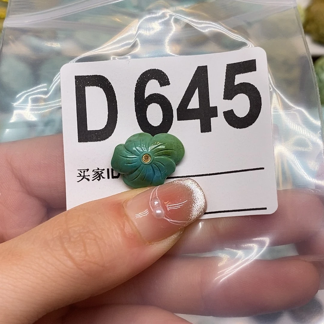 绿松石未镶嵌绿松石配饰定制