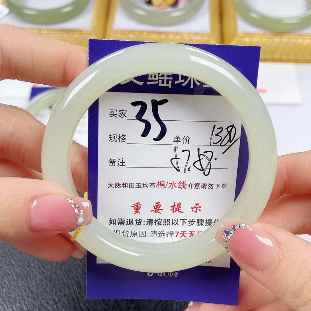 和田玉未镶嵌手镯