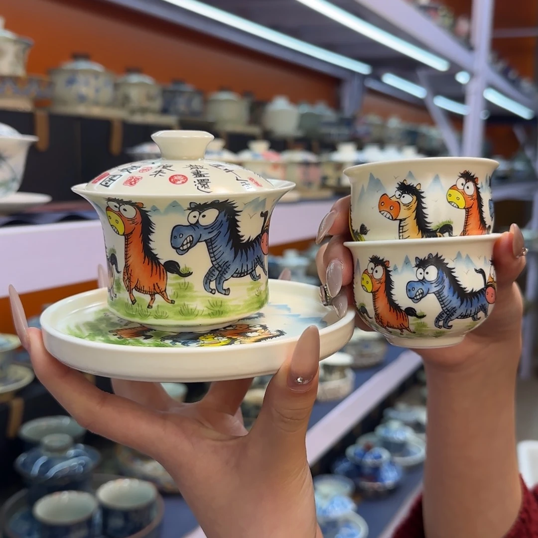 我在外面吃饭呢你在哪了