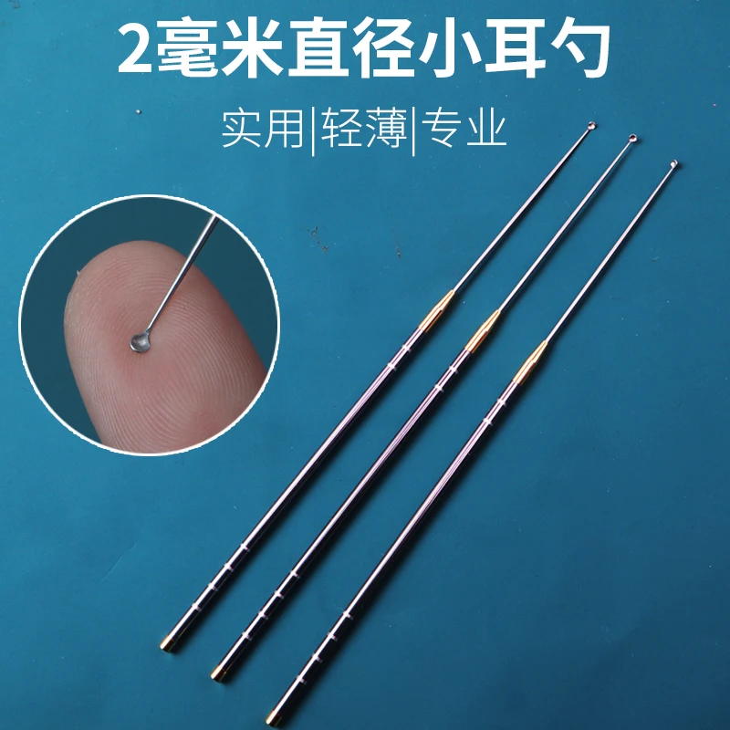 耳天下专业采耳工具掏耳勺技师专用可视掏耳勺小耳扒耙采耳勺