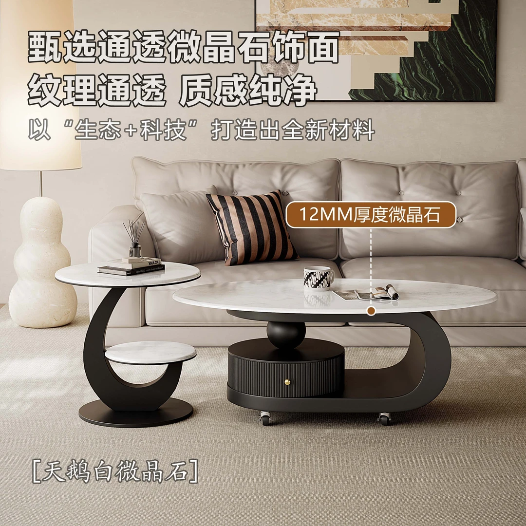 微晶石轻奢现代简约小户型客厅月牙茶几组合设计师极简风家用包邮