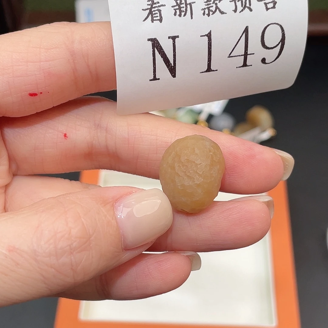 和田玉未镶嵌珠宝半成品N149