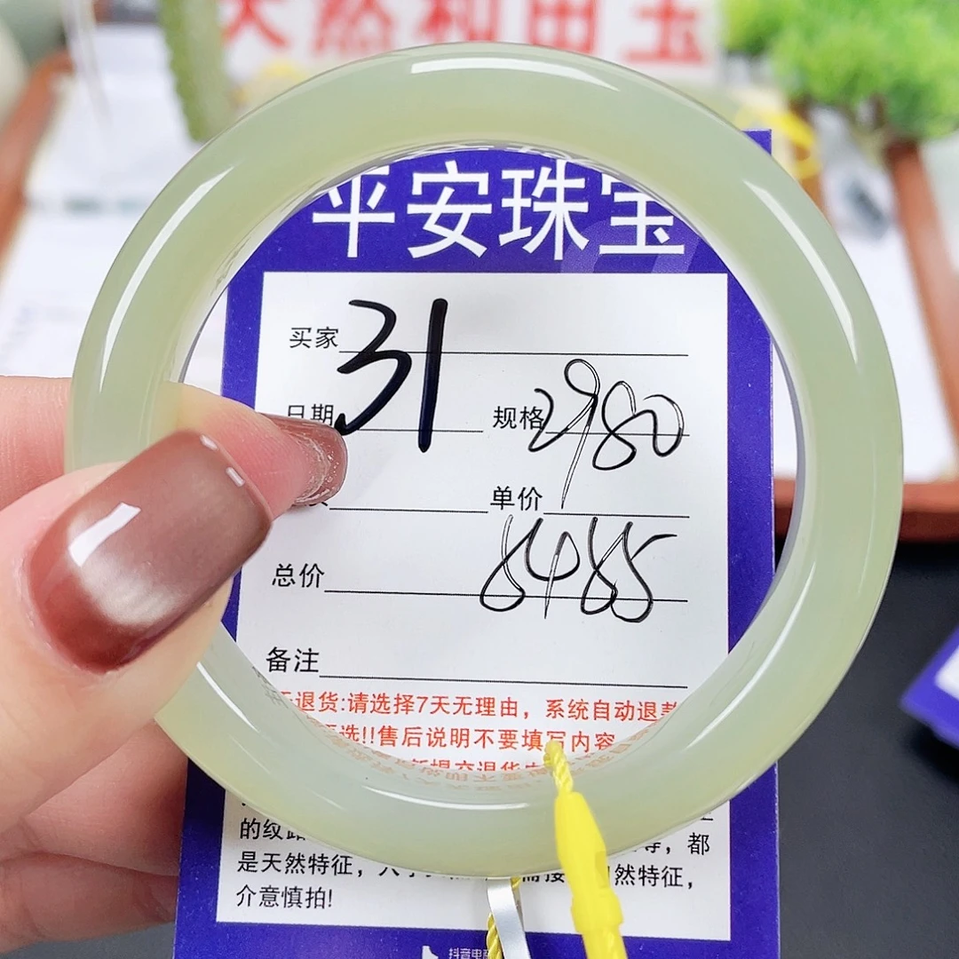 和田玉未镶嵌手镯