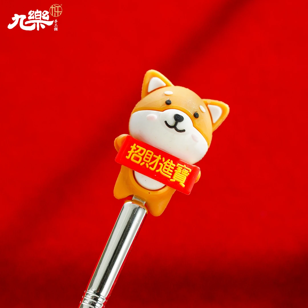 九乐 足银硅胶银制品 999进宝小狗勺子