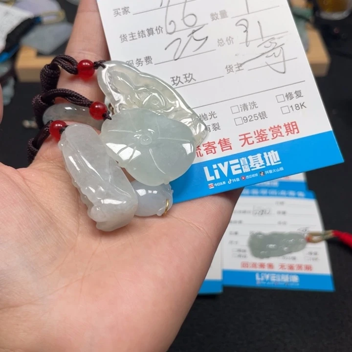 天***来颈饰未镶嵌翡翠天然A货缅甸翡翠