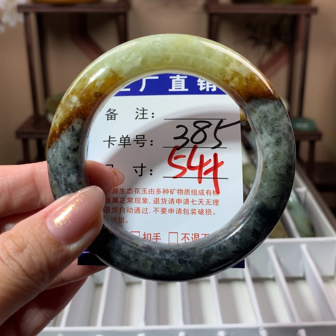 【闪购商品】蛇纹石玉手镯未镶嵌