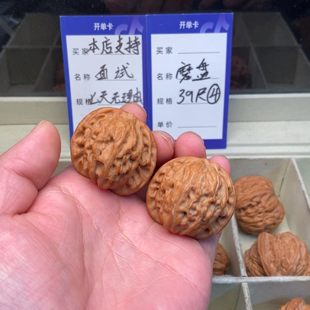 核桃磨盘（39尺寸）