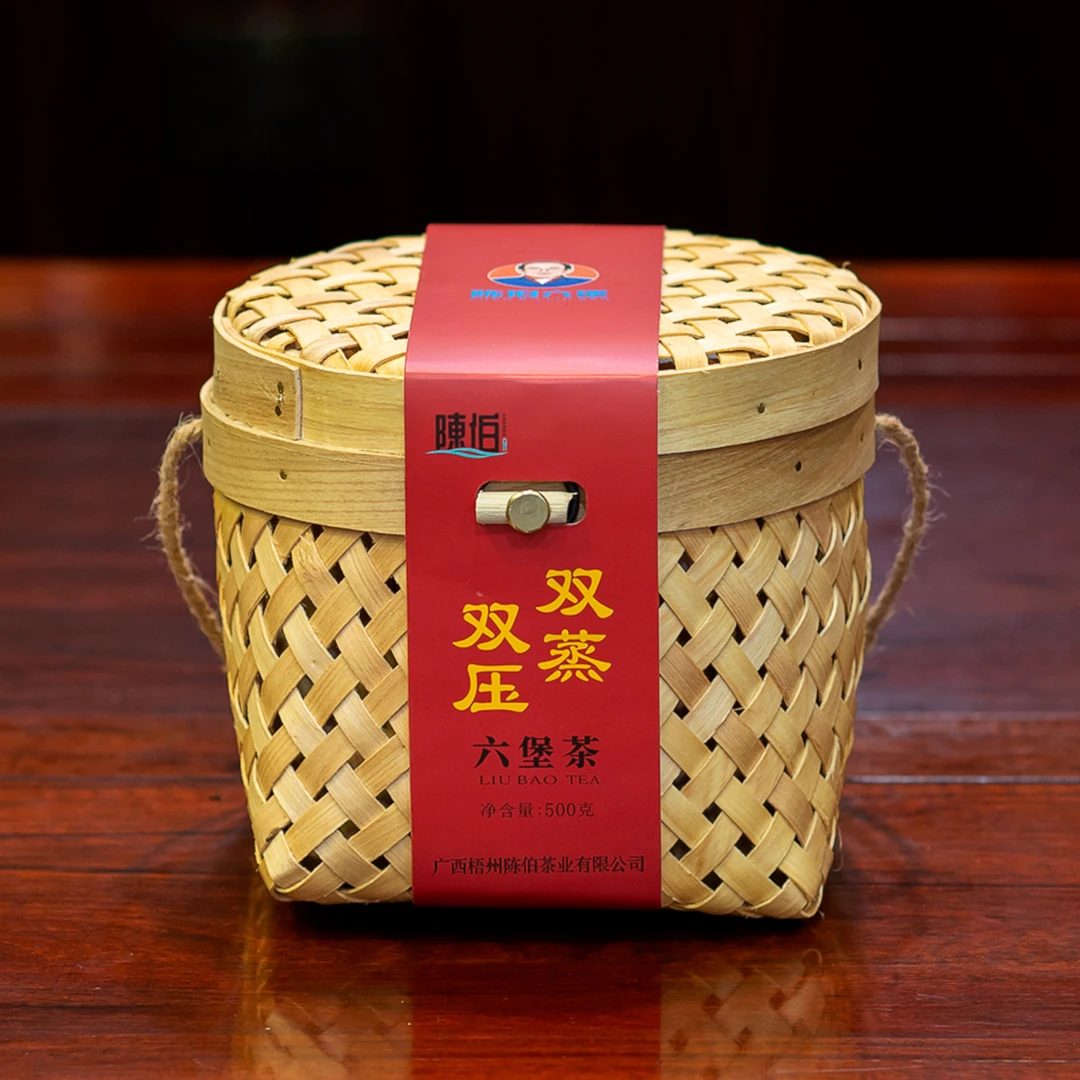 2018系列双蒸双压六堡茶18201特级六堡茶 广西陈伯 梧州仓青砖窖