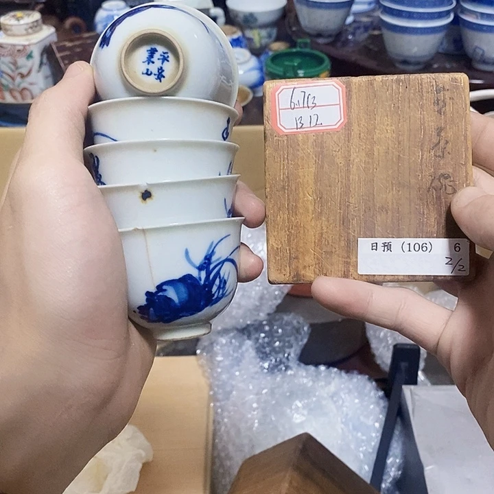 新号开播福利多多