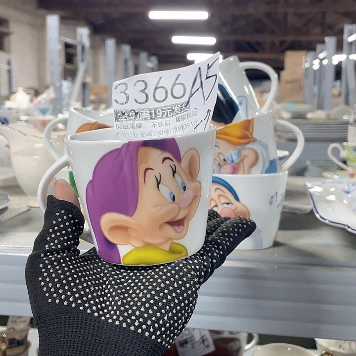 碗外贸瑕疵尾单，满19发