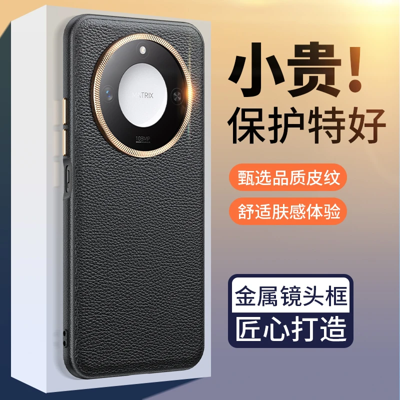 适用于荣耀x60pro手机壳x60全包防摔保护套男新款防指纹潮牌高档