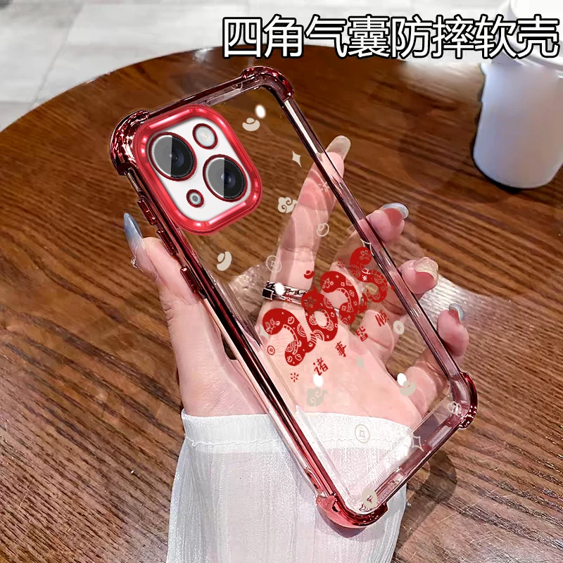 适用vivo/oppo/华为/小米/苹果手机壳透明镜头全包新年硅胶高颜值