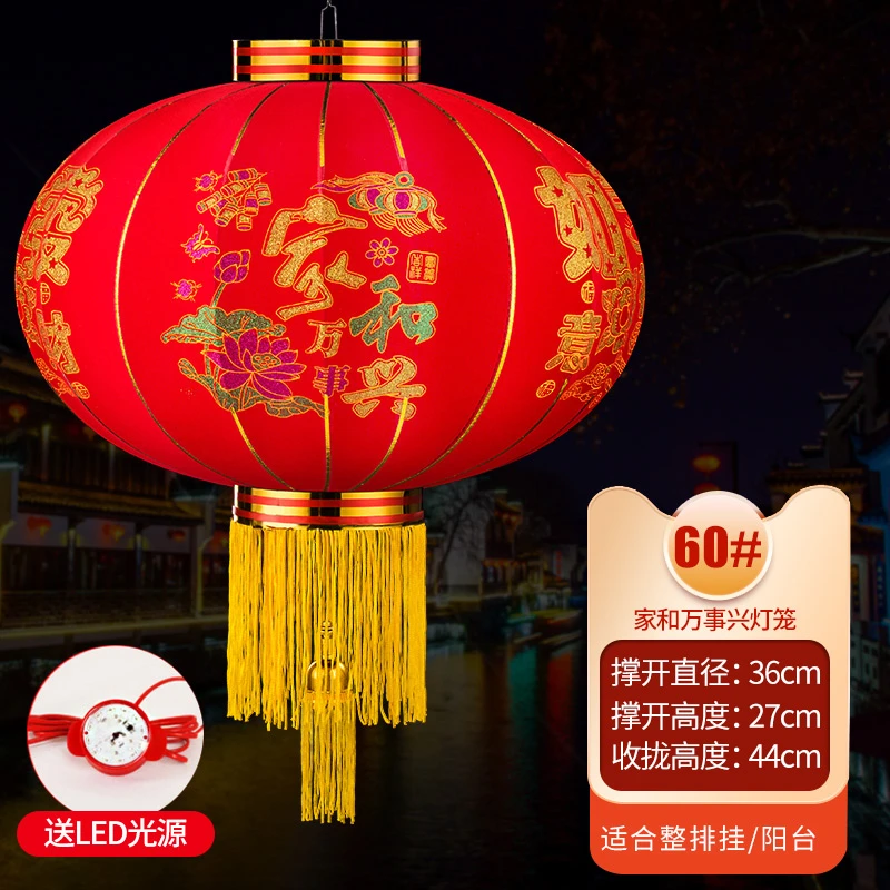 带灯款LED红光氛围灯2025年新款家和万事兴福字款春节氛围