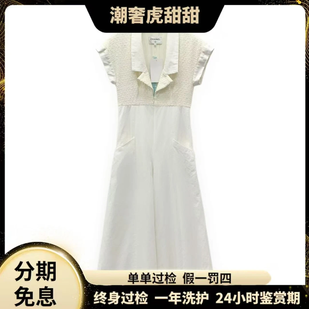 95新 Chanel/香奈儿 IW0361 白色棉质粗花呢短袖连体裤 36 XS码