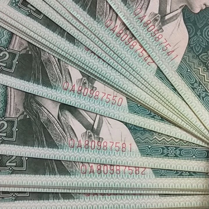 纸@****）第四套人民币8002标十两组尾75817541