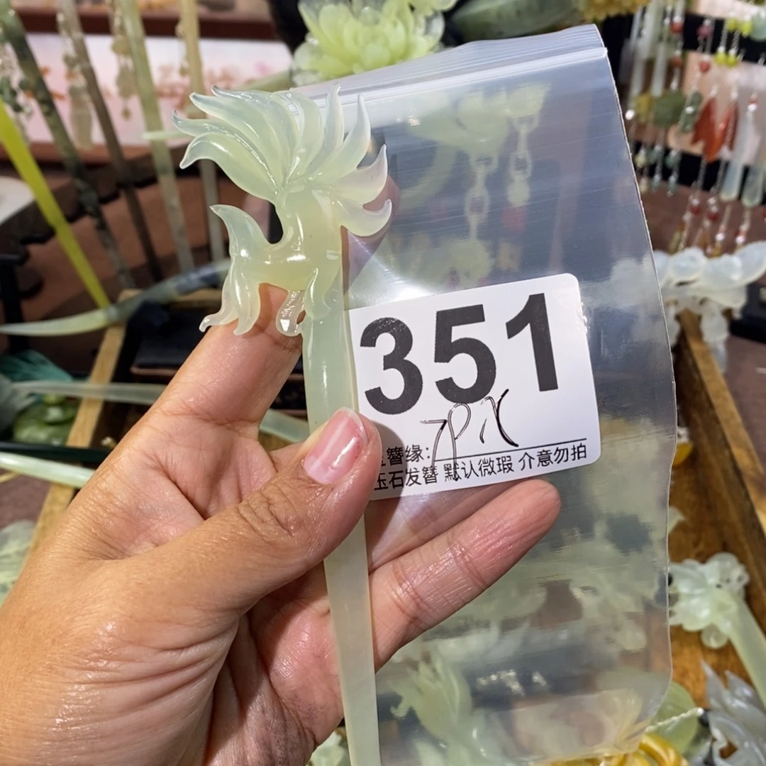 用***2蛇纹石玉未镶嵌发饰