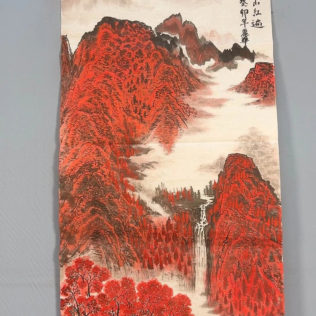 国画313 啦啊啦啦啦健健康康