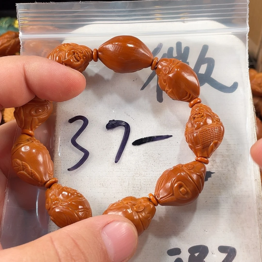手串/手链橄榄核橄榄核雕工艺手串 瑕疵介意勿拍