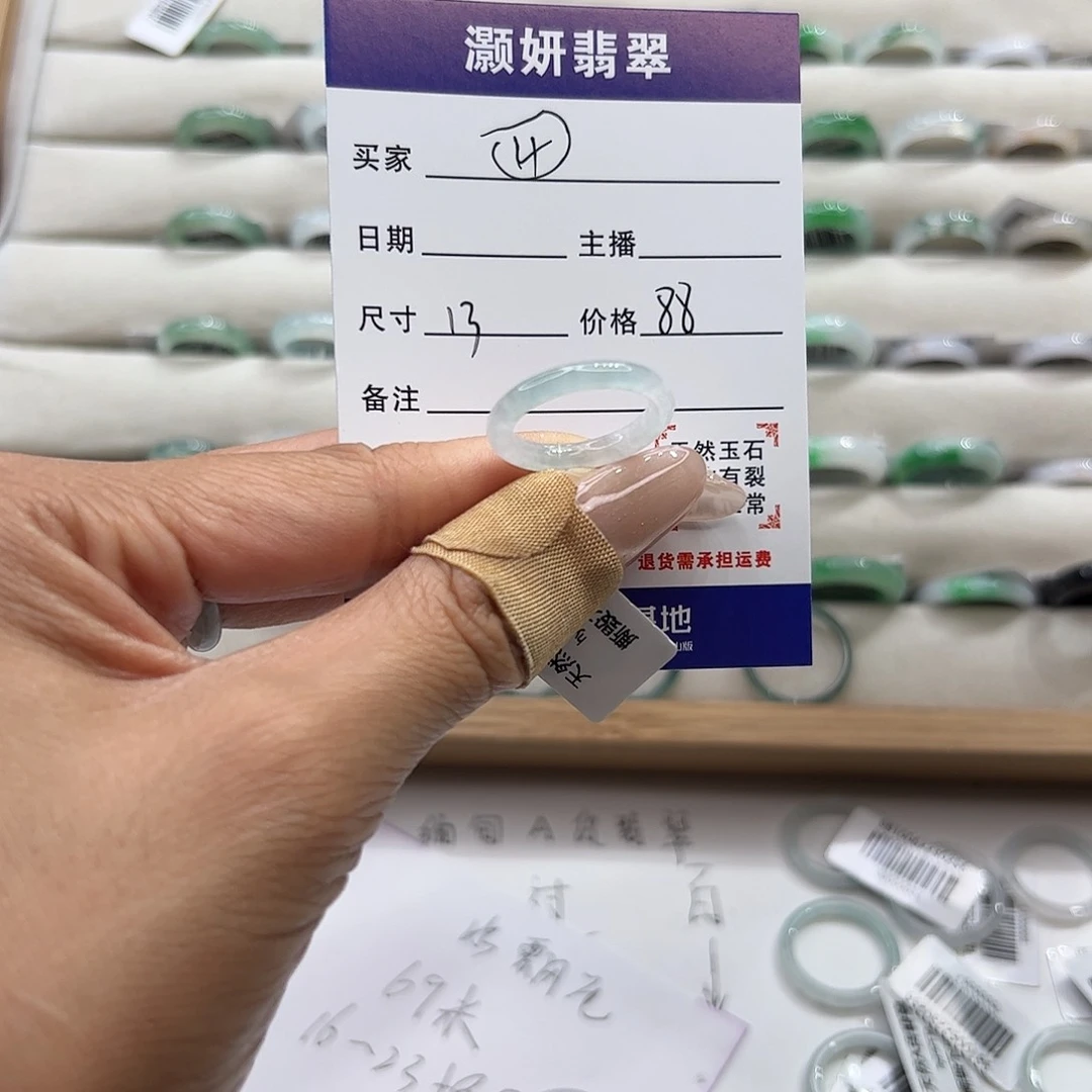 翡翠戒指未镶嵌天然翡翠
