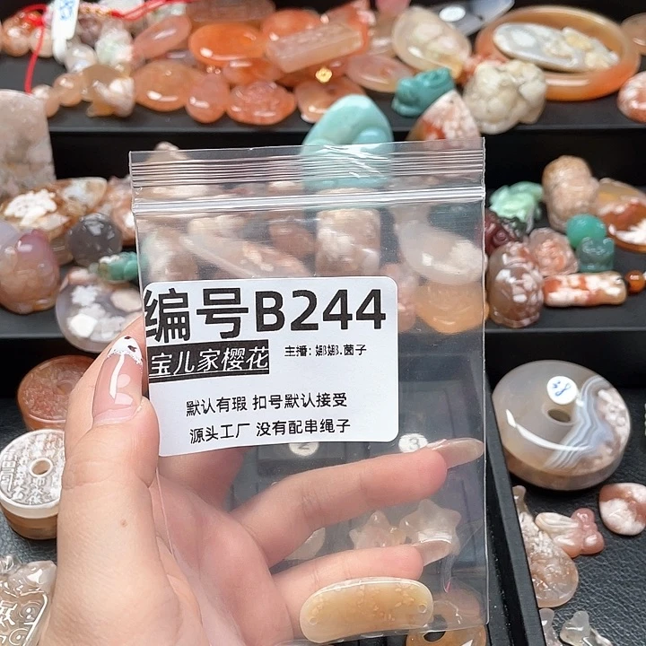 合金颈饰玛瑙/玉髓往*＆