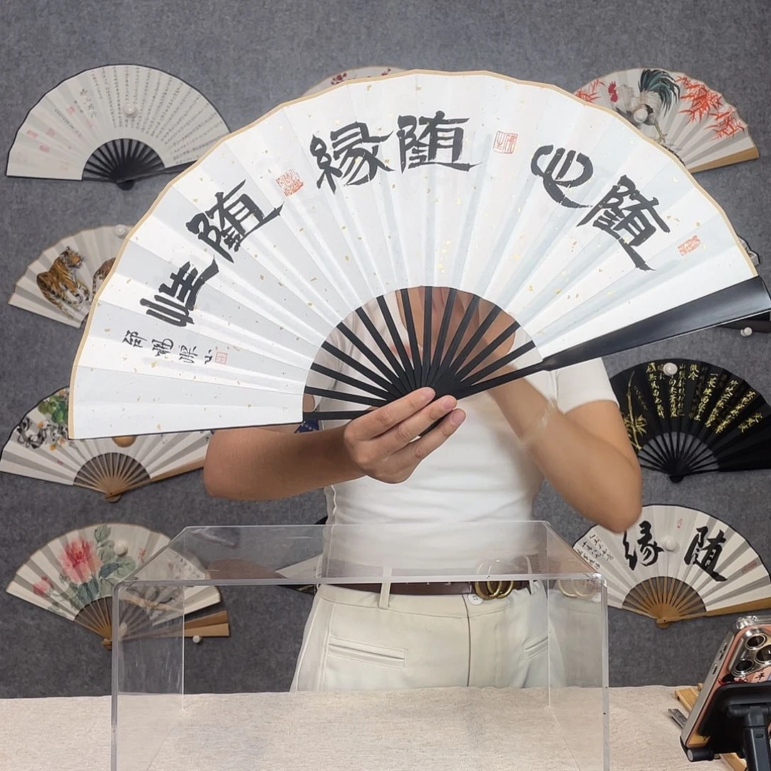 国画10寸-仿乌木福利折扇（默认粘好）