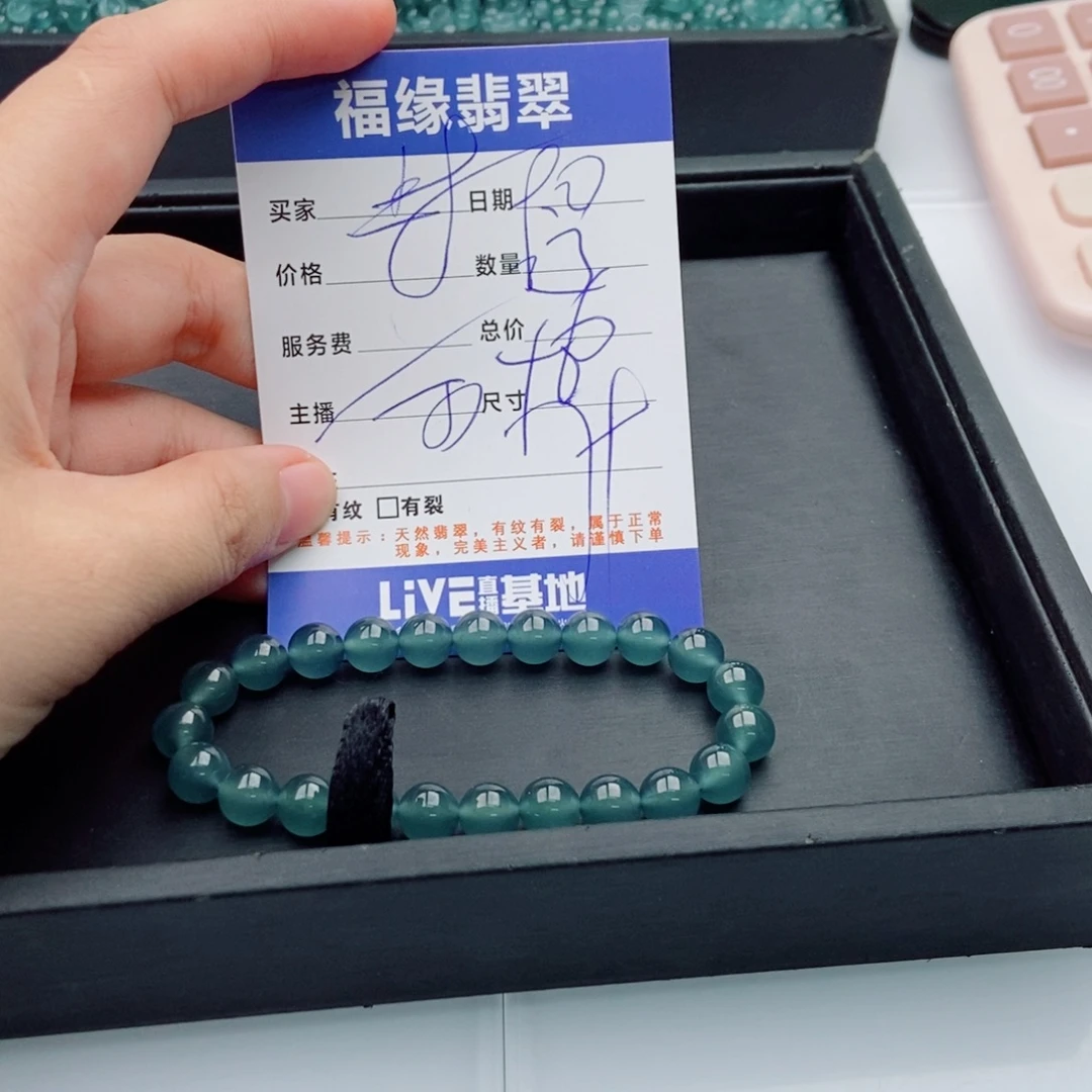 翡翠未镶嵌手链多样性23