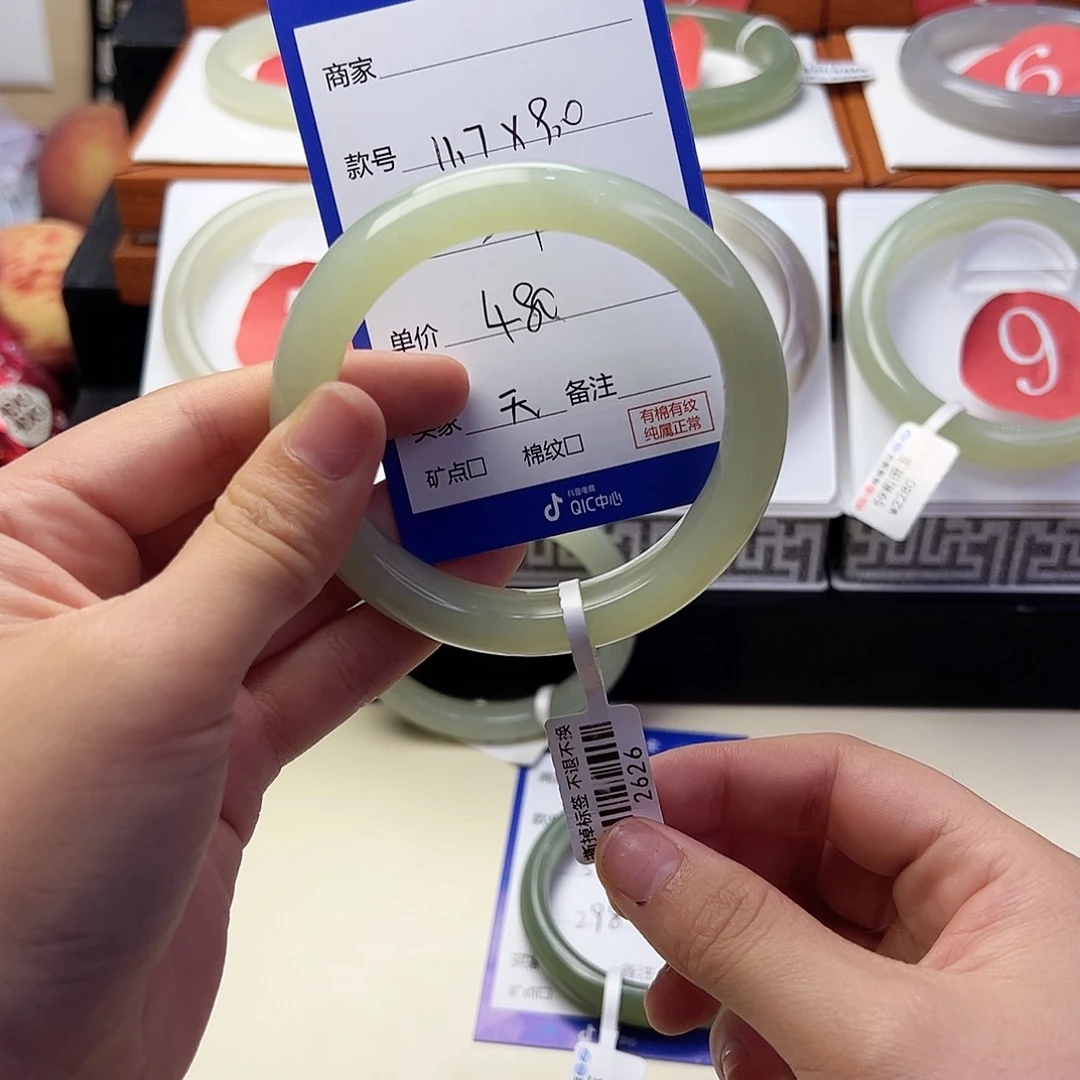 和田玉手镯未镶嵌@****膀