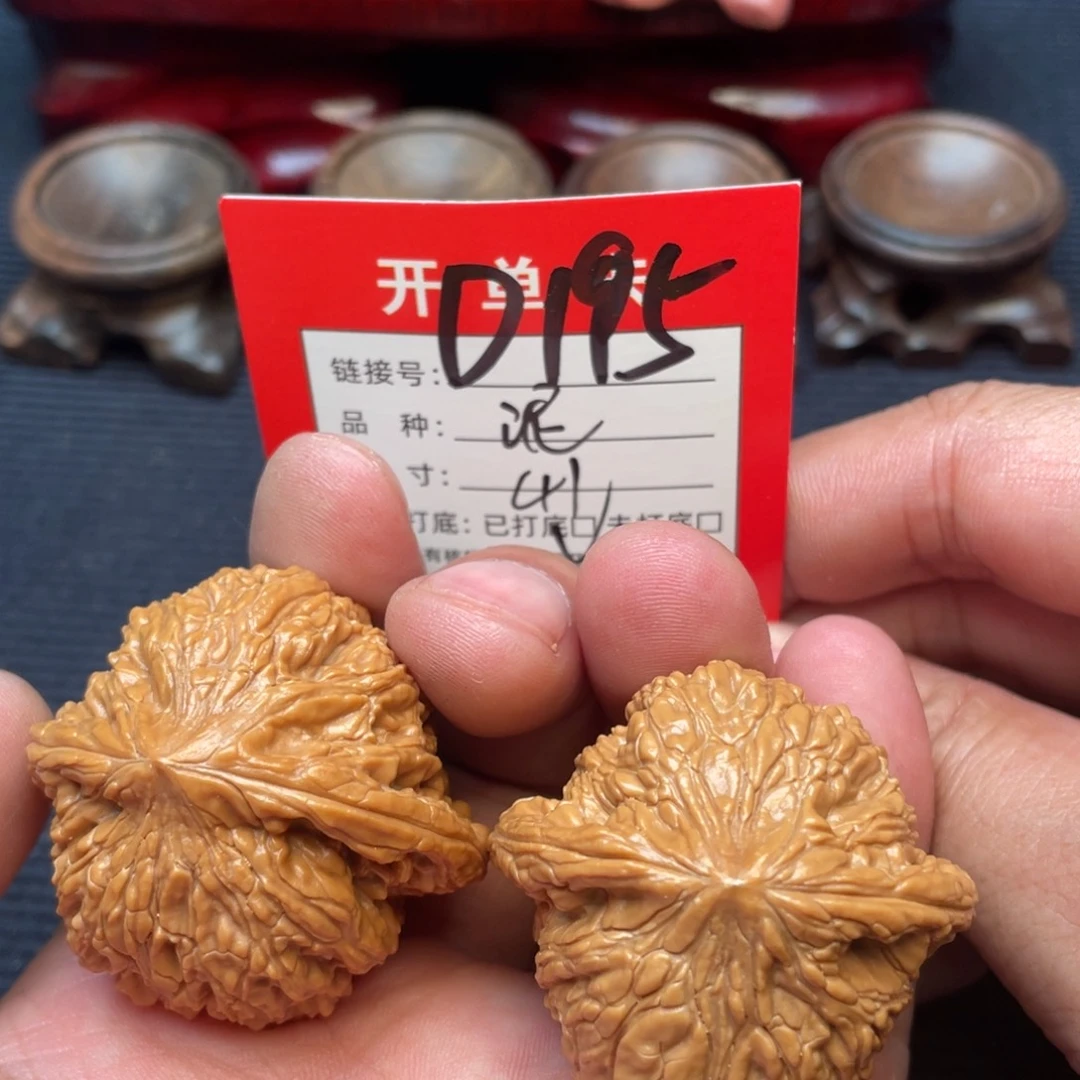 文玩核桃把件文玩