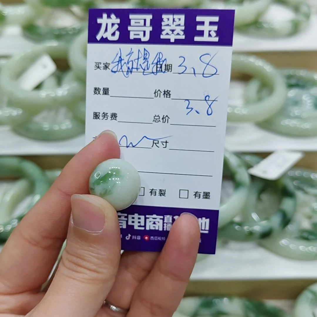 透闪石-蛇纹石玉手镯未镶嵌我****?