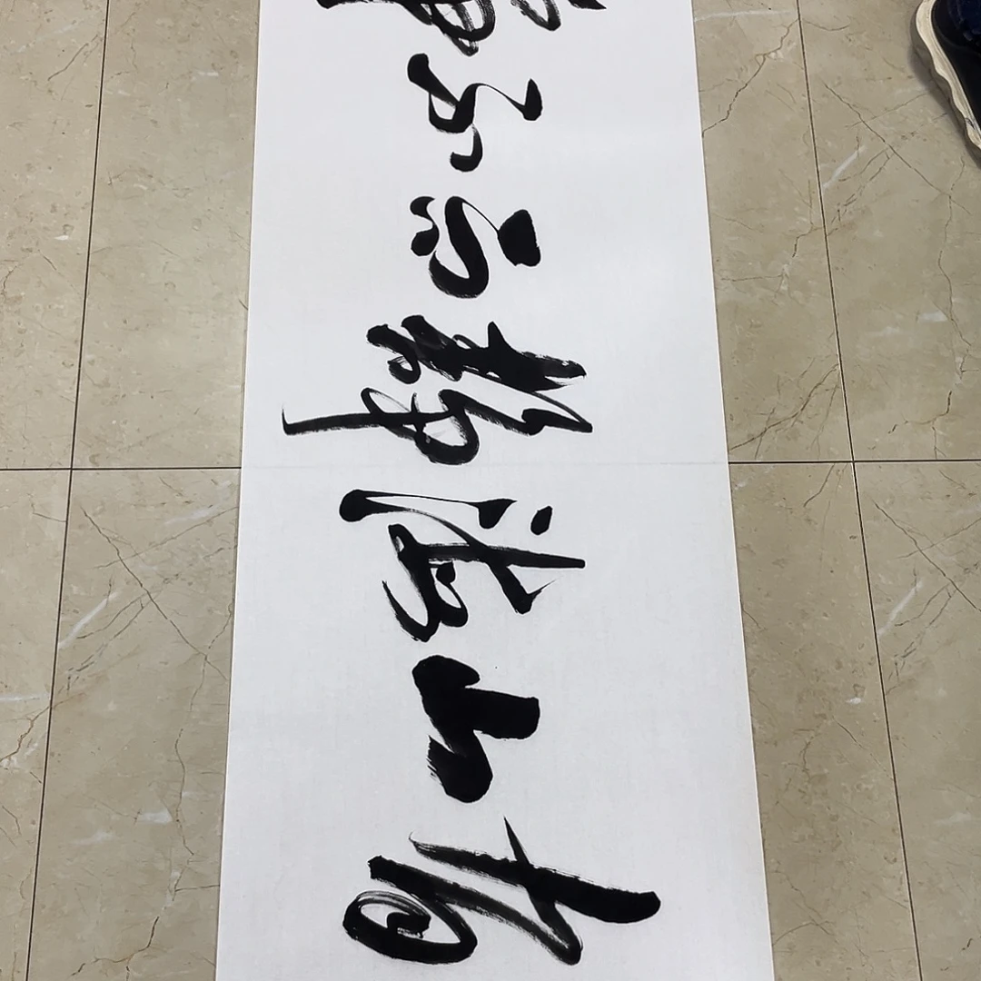 书法Lvqinzhenshufa