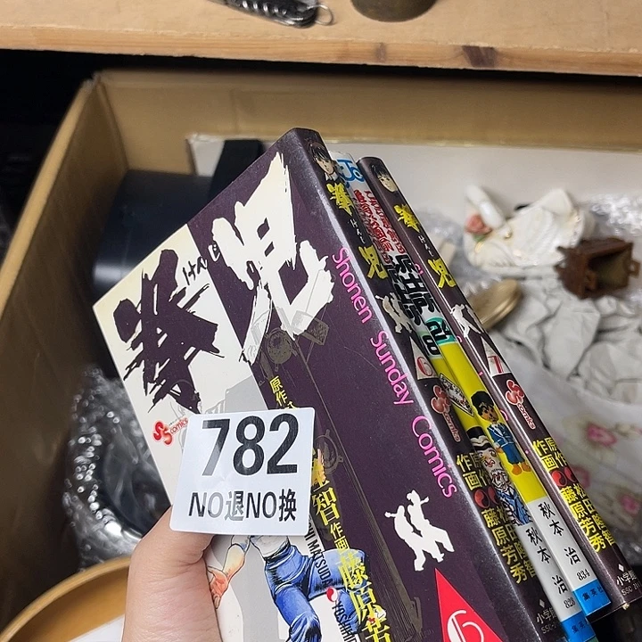 燕***主马上就要开始啦11111