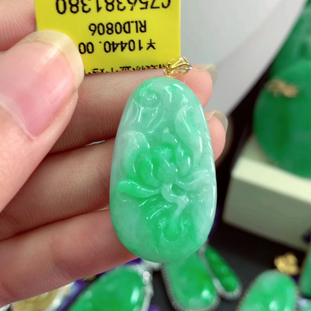 吊坠(不含链)18K金镶嵌翡翠