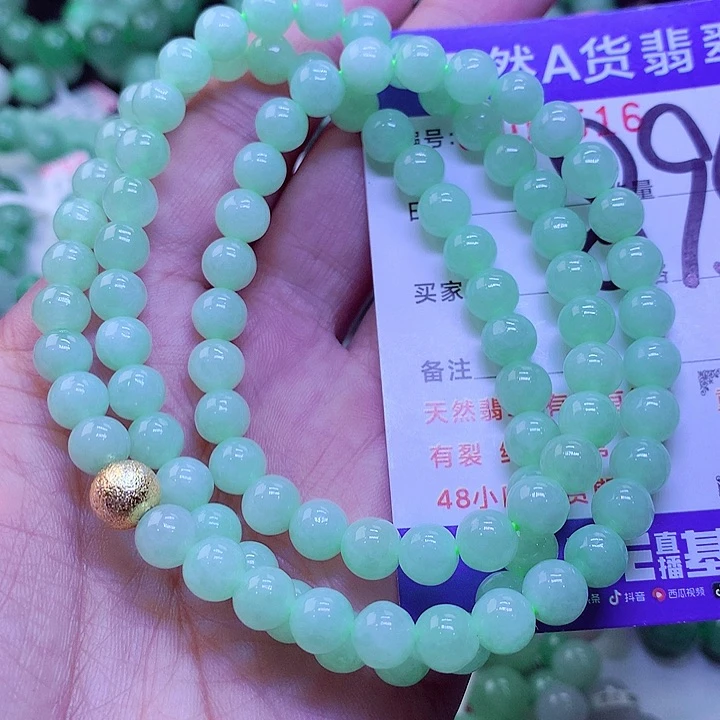 【闪购商品】翡翠未镶嵌毛衣链