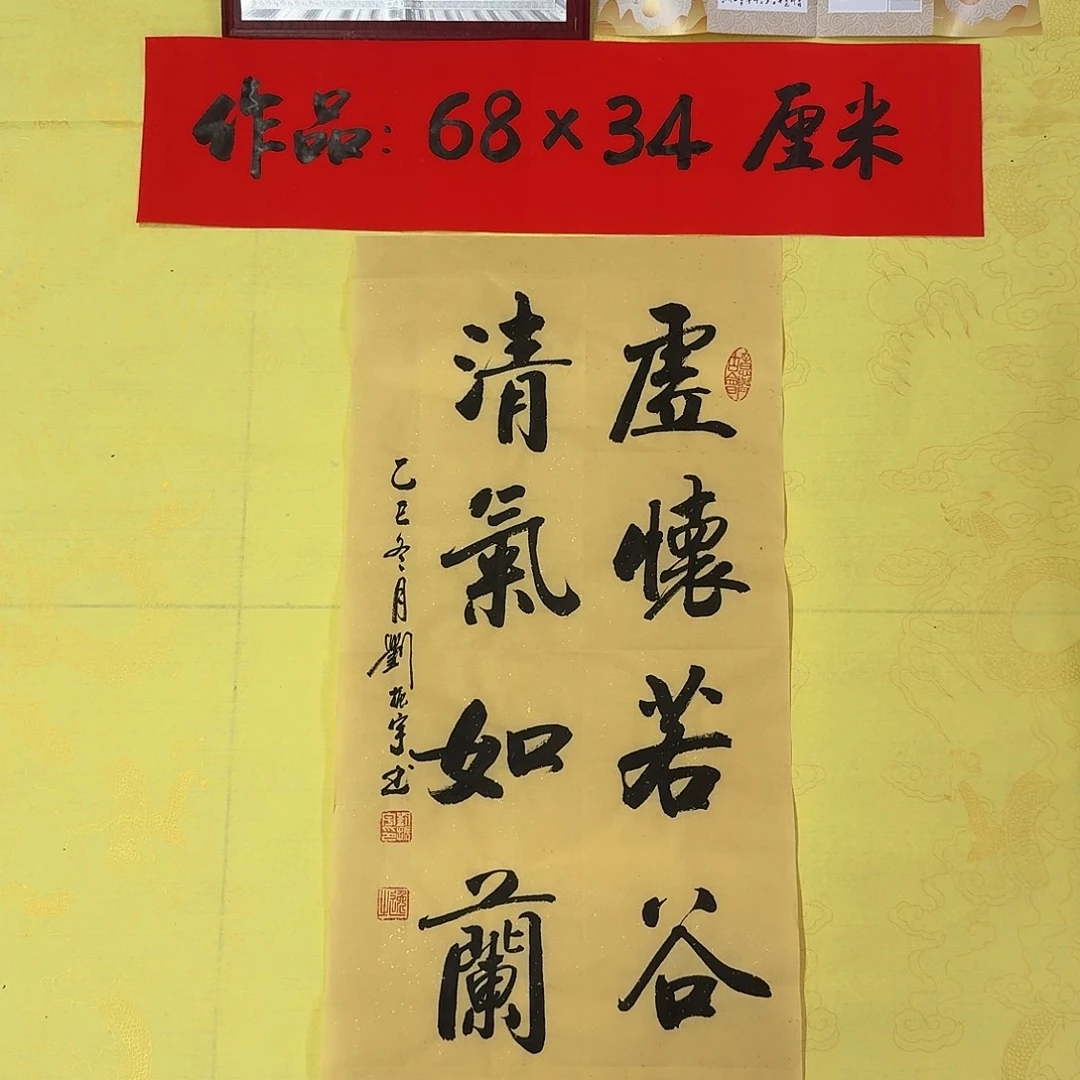 书法书法50