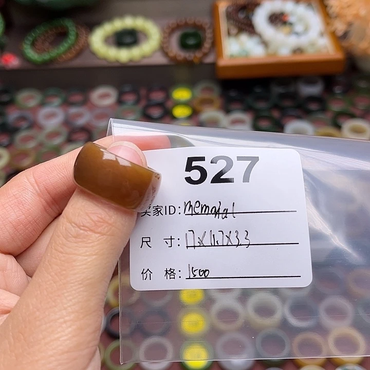 和田玉戒指未镶嵌M****.