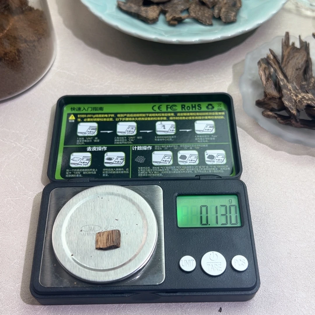 杰***接沉香沉香碎屑海南生结白奇楠0.13