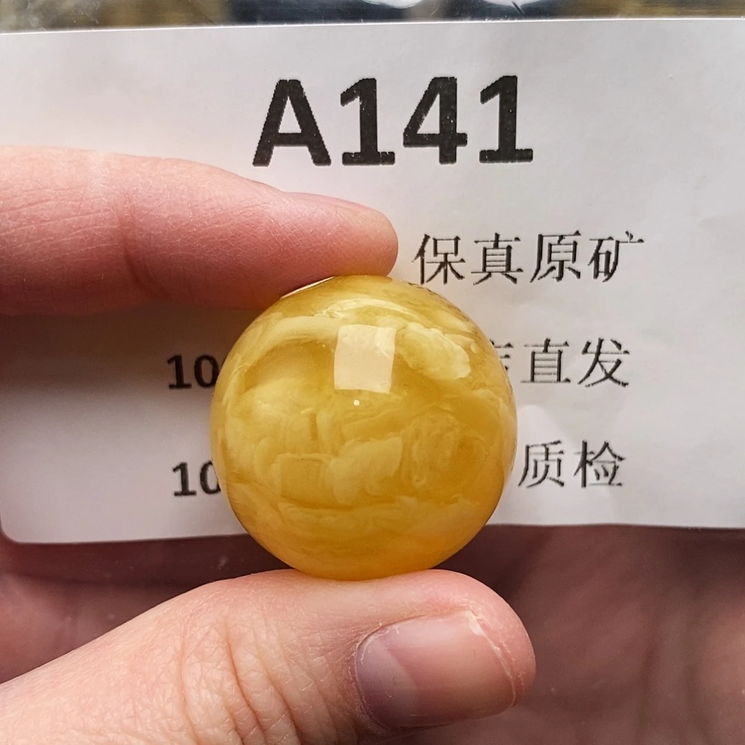 蜜蜡珠宝奇石未镶嵌猫*咔