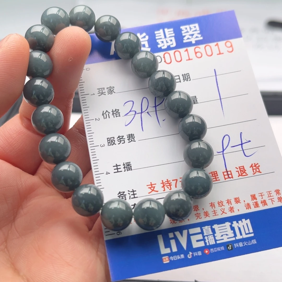 翡翠未镶嵌手链多样性