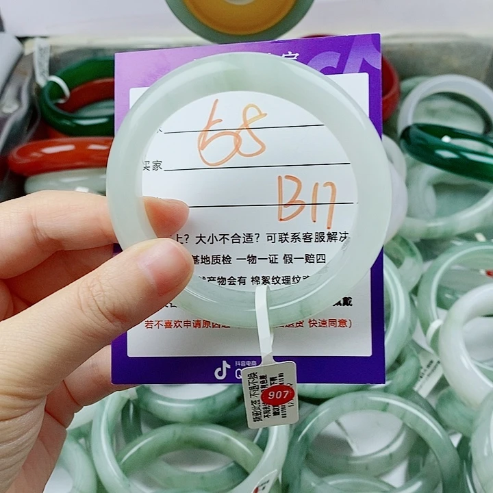 悠***月未镶嵌手镯石英质玉（金丝玉）