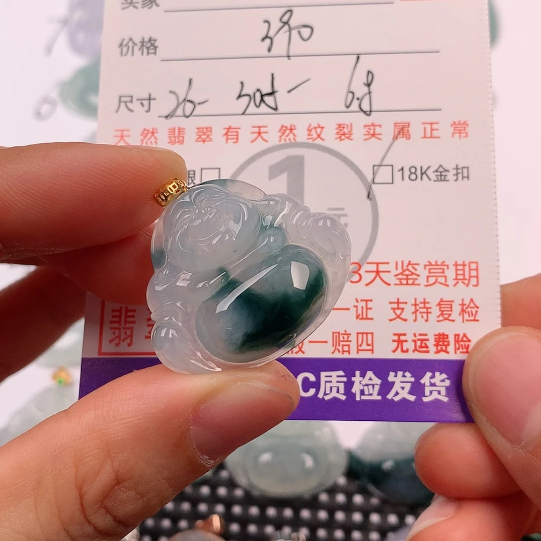 【闪购商品】翡翠挂件18K金镶嵌挂件