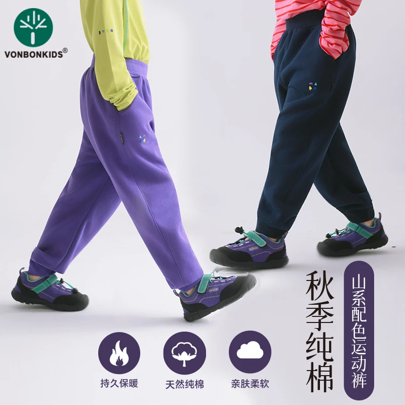 2025秋季新款棉卫裤男童女童中大童山系柔软针织休闲裤宽松长裤