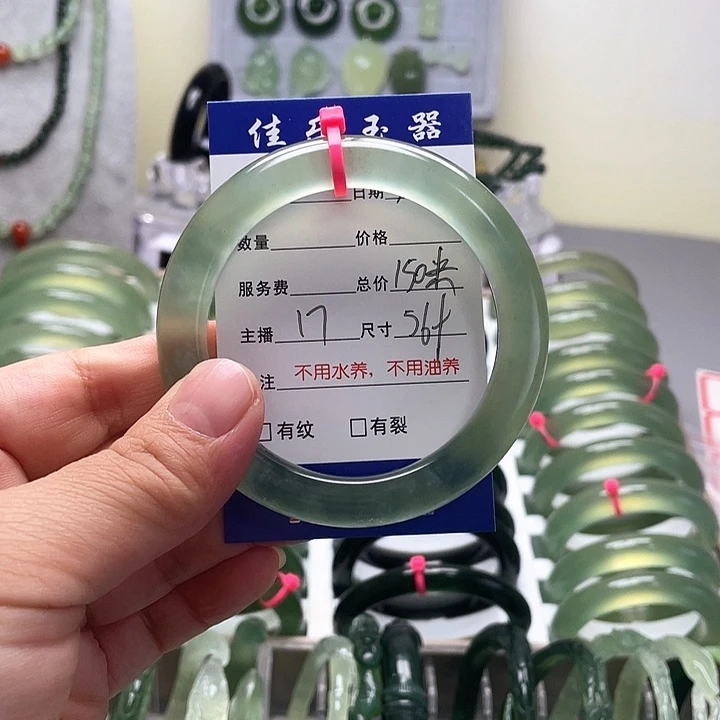 蛇纹石玉手镯未镶嵌1*.