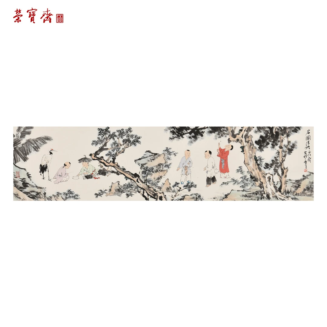 早19（RBZZX4519）《名园清兴》书画 纸本已托 34.5*138cm