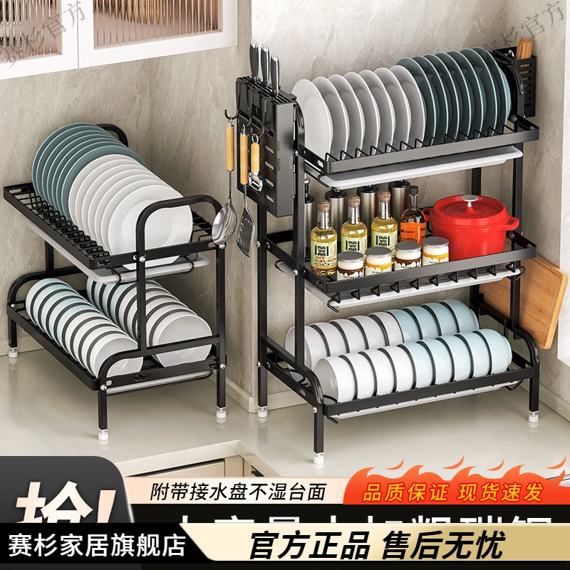 沥水厨房碗碟架沥水篮碗盘架置物架家用收纳盒碗筷子沥碗架收纳子
