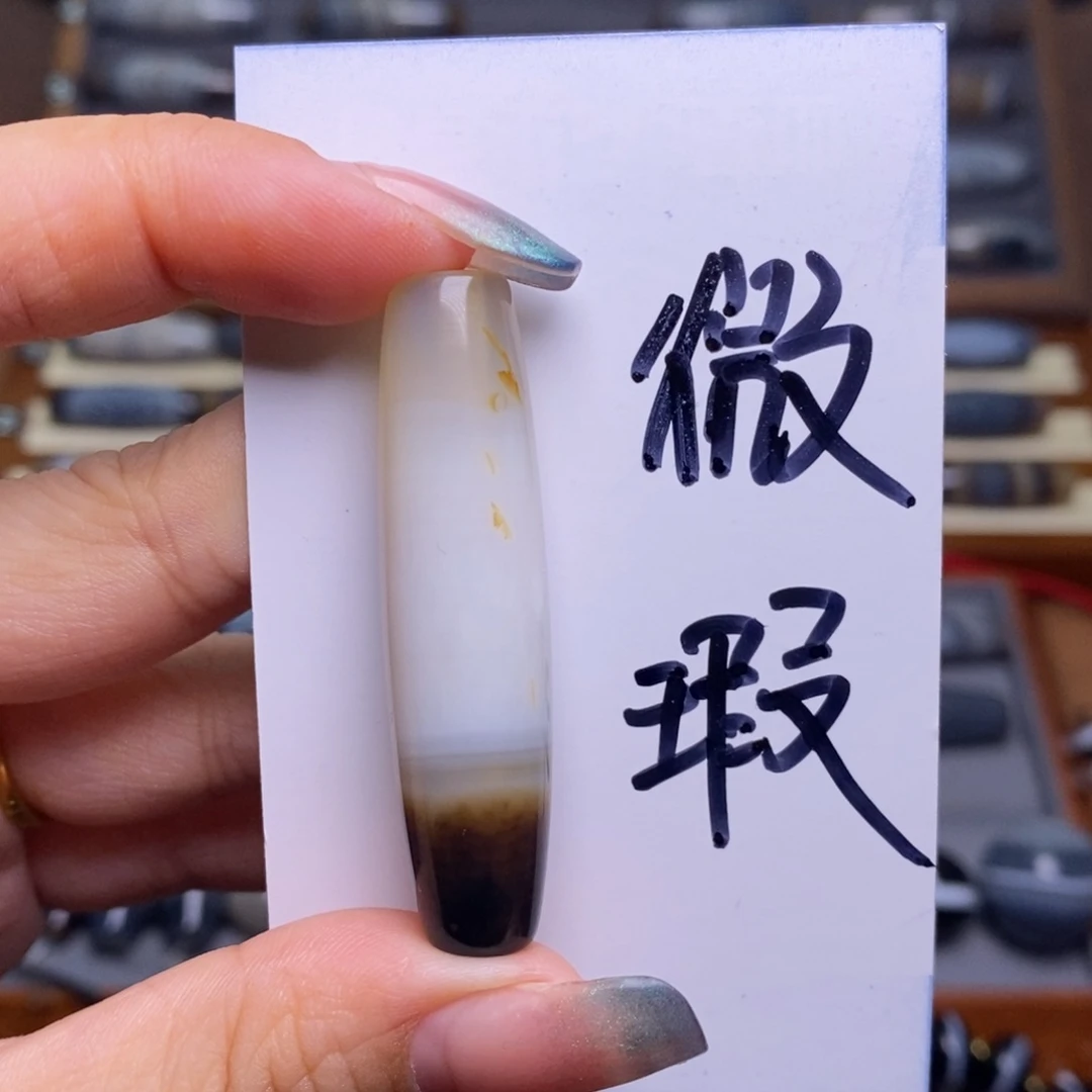 玛瑙/玉髓珠宝半成品未镶嵌微瑕