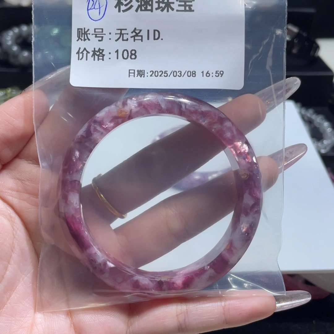 水晶手链未镶嵌手镯
